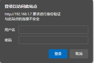 modbus讀卡器修改IP