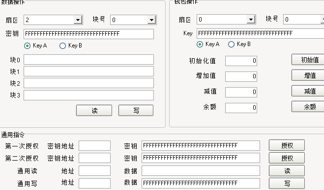 MifarePlus卡如何從level1切換到level3